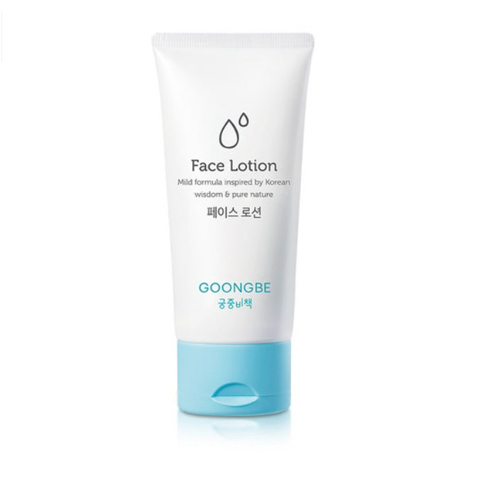 GOONGBE Face Lotion 80ml | Best Baby Lotion